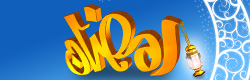 articulo